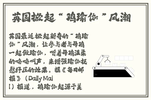 饥饿的阿5蘑菇