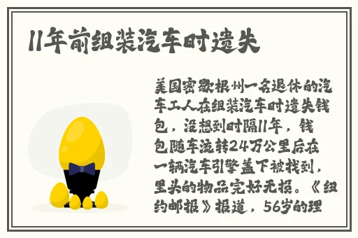 守妇-区二区三区无毛片
