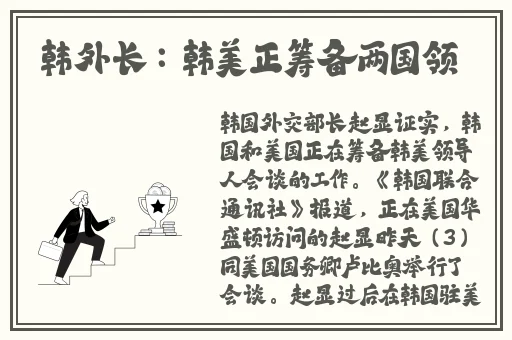 薰衣草研究所网站入口