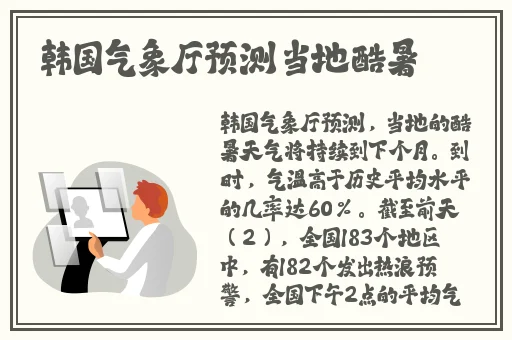 久久精品手机观看