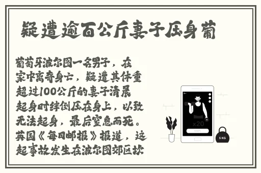 亚洲紧急自动转跳中第三页